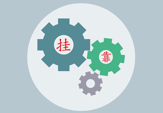 遼寧誠(chéng)信無(wú)憂(yōu)信息網(wǎng)_沈陽(yáng)建造師網(wǎng)_掛靠網(wǎng)_二級(jí)建造師掛靠?jī)r(jià)格_一級(jí)建造師掛靠?jī)r(jià)格_造價(jià)工程師掛靠_監(jiān)理工程師掛靠?jī)r(jià)格_中級(jí)職稱(chēng)證書(shū)掛靠_高級(jí)職稱(chēng)證書(shū)掛靠_八大員證書(shū)辦理_技術(shù)工人證書(shū)辦理_建造師繼續(xù)教育學(xué)習(xí)代辦_消防工程師掛靠?jī)r(jià)格